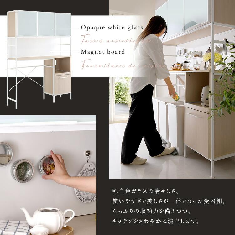 ゴミ箱上レンジラック ホワイトガラス マグネット収納 2口コンセント スライド棚 幅136.4cm キッチンラック キッチンボード 炊飯器ラック レンジ台 食器棚 おし |  | 10