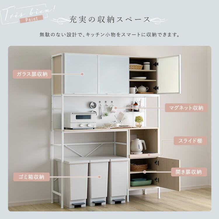 ゴミ箱上レンジラック ホワイトガラス マグネット収納 2口コンセント スライド棚 幅136.4cm キッチンラック キッチンボード 炊飯器ラック レンジ台 食器棚 おし |  | 02