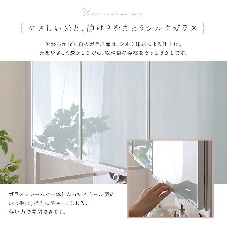 ゴミ箱上レンジラック ホワイトガラス マグネット収納 2口コンセント スライド棚 幅136.4cm キッチンラック キッチンボード 炊飯器ラック レンジ台 食器棚 おし |  | 04