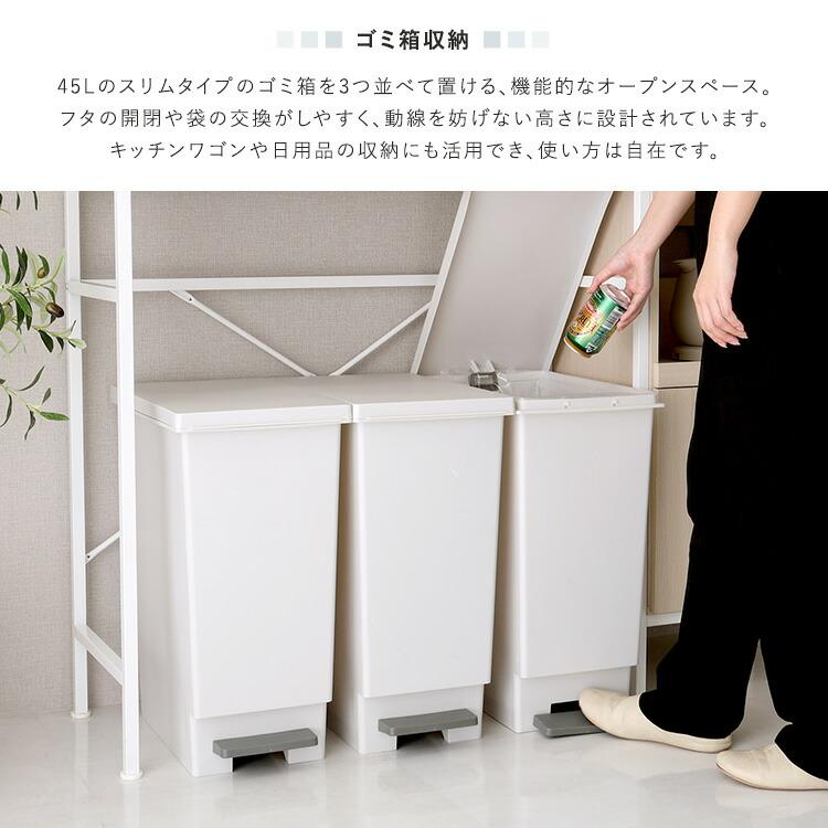 ゴミ箱上レンジラック ホワイトガラス マグネット収納 2口コンセント スライド棚 幅136.4cm キッチンラック キッチンボード 炊飯器ラック レンジ台 食器棚 おし |  | 07