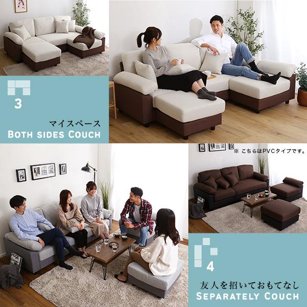 5人掛けコーナーソファ ファブリックタイプ ポケットコイル ファブリック レザー レイアウト自由 脚取り外し 高さ調整 北欧 かわいい |  | 06