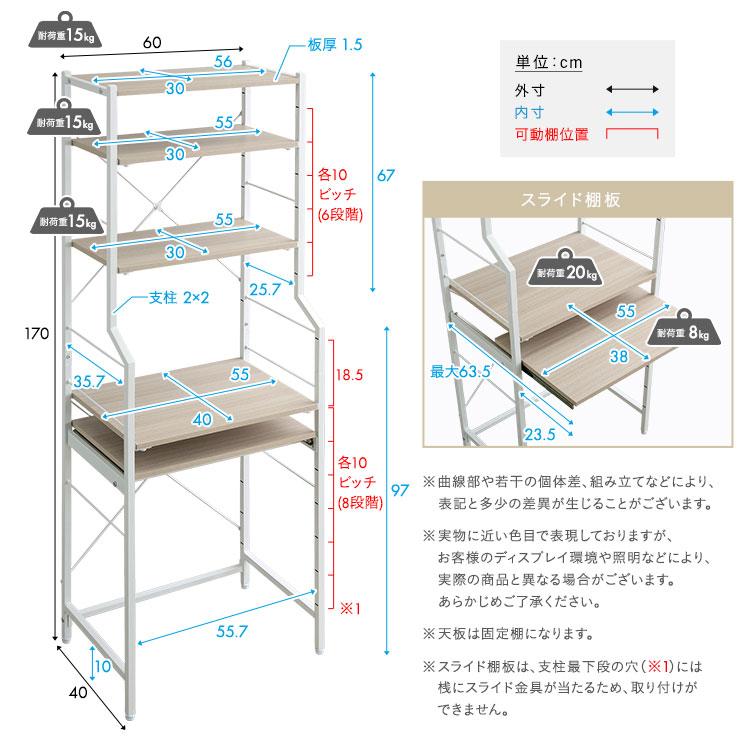 ハイタイプデスク 幅60cm スライド キーボードトレー プリンター台 パソコンデスク PCデスク ヴィンテージ スチールフレーム 金属フレーム ホワイトフレーム ナ |  | 01