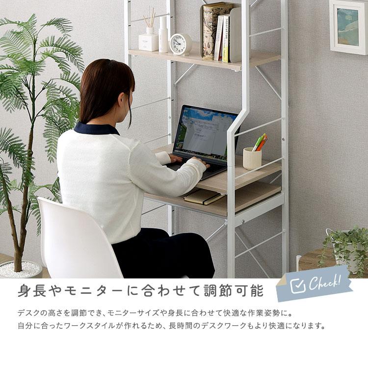 ハイタイプデスク 幅60cm スライド キーボードトレー プリンター台 パソコンデスク PCデスク ヴィンテージ スチールフレーム 金属フレーム ホワイトフレーム ナ |  | 05