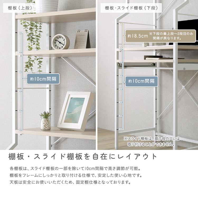 ハイタイプデスク 幅60cm スライド キーボードトレー プリンター台 パソコンデスク PCデスク ヴィンテージ スチールフレーム 金属フレーム ホワイトフレーム ナ |  | 07