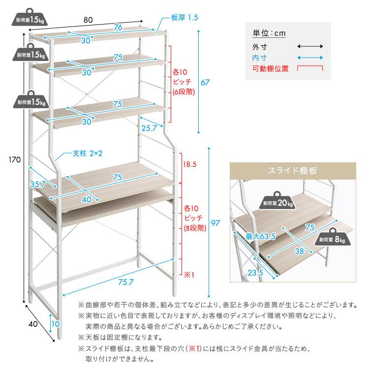 ハイタイプデスク 幅80cm スライド キーボードトレー プリンター台 パソコンデスク PCデスク ヴィンテージ スチールフレーム 金属フレーム ホワイトフレーム ナ |  | 01