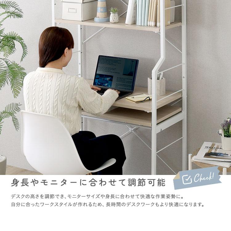 ハイタイプデスク 幅80cm スライド キーボードトレー プリンター台 パソコンデスク PCデスク ヴィンテージ スチールフレーム 金属フレーム ホワイトフレーム ナ |  | 05