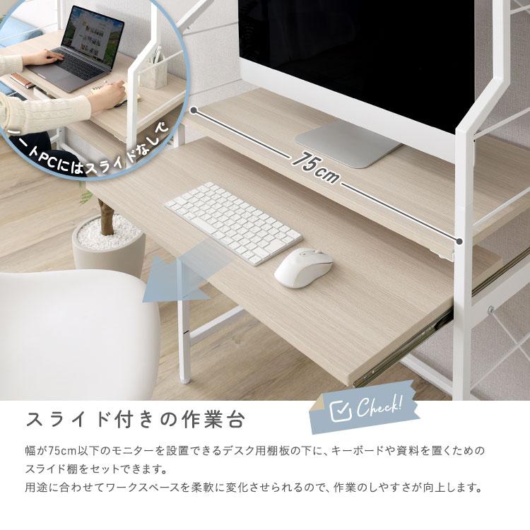 ハイタイプデスク 幅80cm スライド キーボードトレー プリンター台 パソコンデスク PCデスク ヴィンテージ スチールフレーム 金属フレーム ホワイトフレーム ナ |  | 06