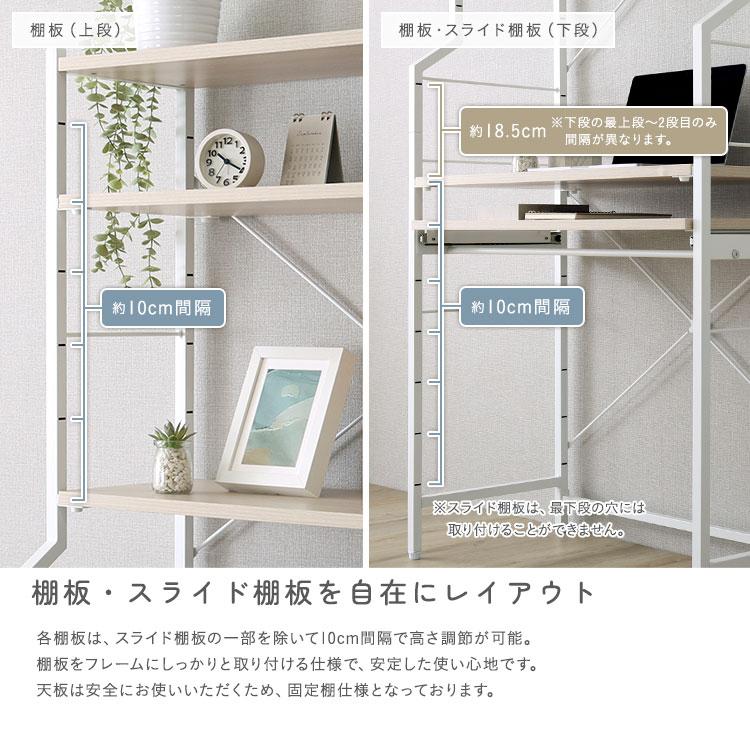 ハイタイプデスク 幅80cm スライド キーボードトレー プリンター台 パソコンデスク PCデスク ヴィンテージ スチールフレーム 金属フレーム ホワイトフレーム ナ |  | 07