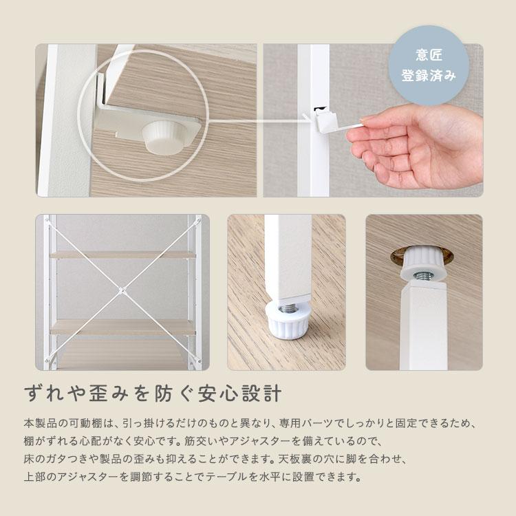 折りたたみテーブル付き キッチンラック 省スペース 一人暮らし レンジラック 電子レンジ台 おしゃれ コンパクト ナチュラル 金属フレーム ホワイトフレーム ス |  | 08