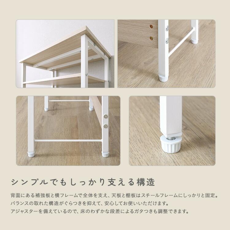 玄関ベンチ 収納棚付き 幅60cm ホワイトフレーム ナチュラル 腰掛け 金属フレーム スチールフレーム おしゃれ 北欧 カントリー シューズラック |  | 06