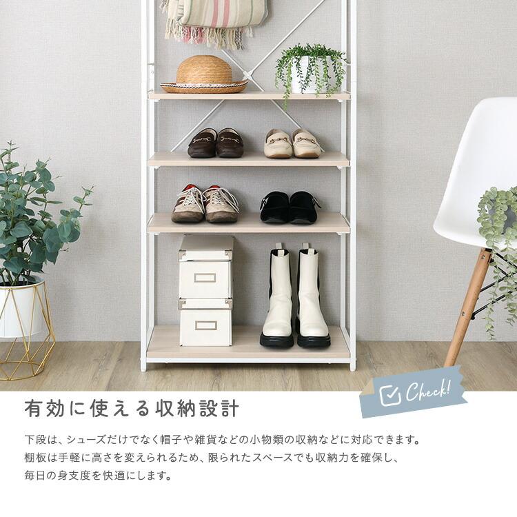 シューズラック付きハンガーラック 可動棚 ナチュラル 一人暮らし 玄関 スチールフレーム 金属フレーム ホワイトフレーム おしゃれ 北欧 カントリー ひとり暮ら |  | 05
