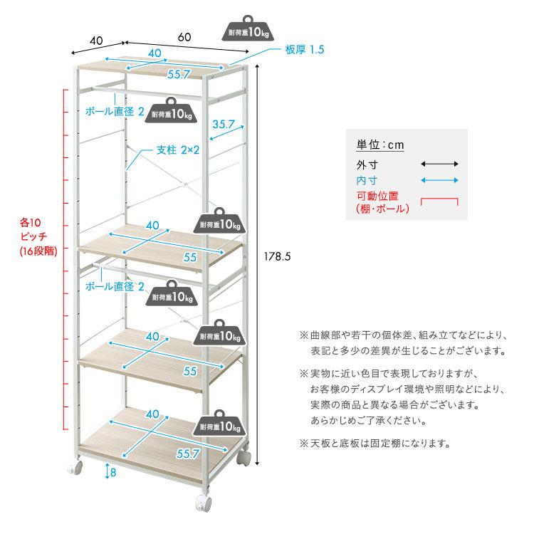 ハンガーラック 60cm キャスター付き 可動棚 ナチュラル 一人暮らし スチールフレーム 金属フレーム ホワイトフレーム おしゃれ 北欧 カントリー ひとり暮らし |  | 01