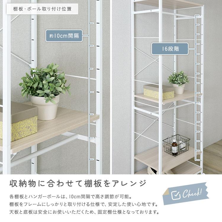 ハンガーラック 60cm キャスター付き 可動棚 ナチュラル 一人暮らし スチールフレーム 金属フレーム ホワイトフレーム おしゃれ 北欧 カントリー ひとり暮らし |  | 05
