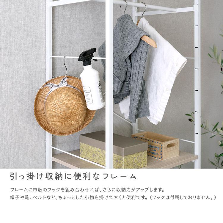ハンガーラック 60cm キャスター付き 可動棚 ナチュラル 一人暮らし スチールフレーム 金属フレーム ホワイトフレーム おしゃれ 北欧 カントリー ひとり暮らし |  | 08