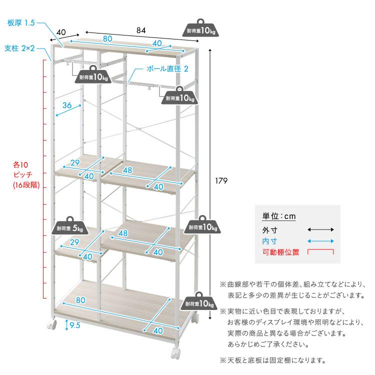 ハンガーラック 2連 キャスター付き 可動棚 ナチュラル 一人暮らし スチールフレーム 金属フレーム ホワイトフレーム おしゃれ 北欧 カントリー ひとり暮らし 洋 |  | 01