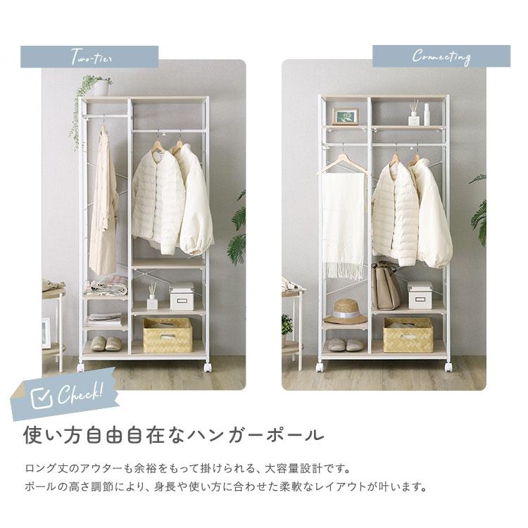 ハンガーラック 2連 キャスター付き 可動棚 ナチュラル 一人暮らし スチールフレーム 金属フレーム ホワイトフレーム おしゃれ 北欧 カントリー ひとり暮らし 洋 |  | 04
