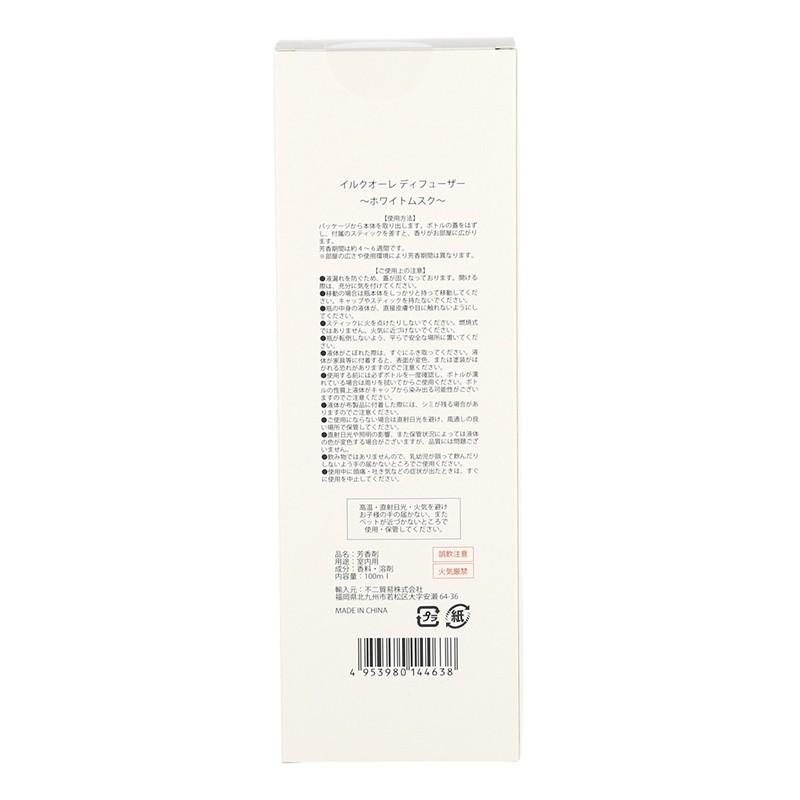 6個入り イルクオーレディフューザー 100ml ホワイトムスク スティック ガラスボトル 瓶 硝子瓶 アロマ おしゃれ かわいい ギフト プレゼント |  | 03