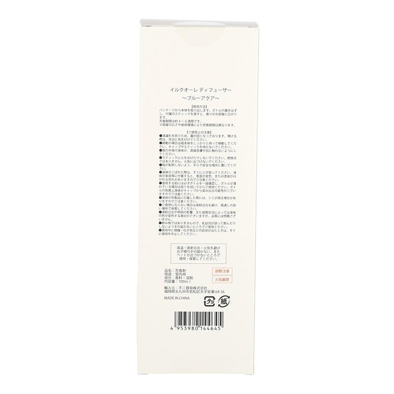 6個入り イルクオーレディフューザー 100ml ブルーアクア スティック ガラスボトル 瓶 硝子瓶 アロマ おしゃれ かわいい ギフト プレゼント |  | 03