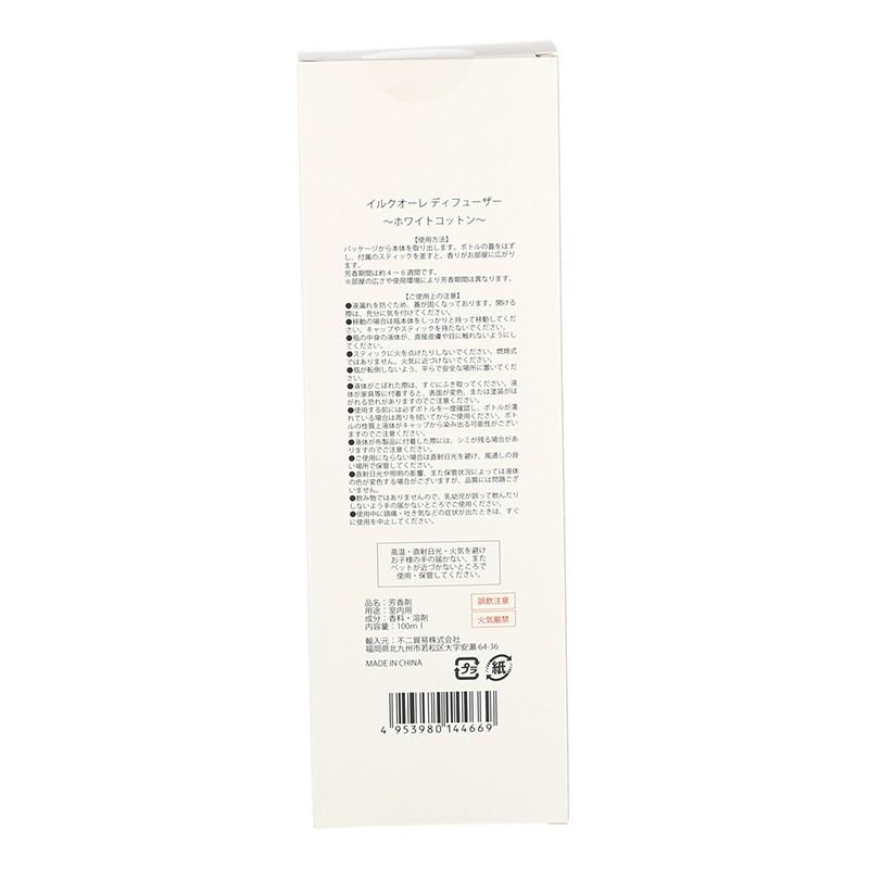 6個入り イルクオーレディフューザー 100ml ホワイトコットン スティック ガラスボトル 瓶 硝子瓶 アロマ おしゃれ かわいい ギフト プレゼント |  | 03
