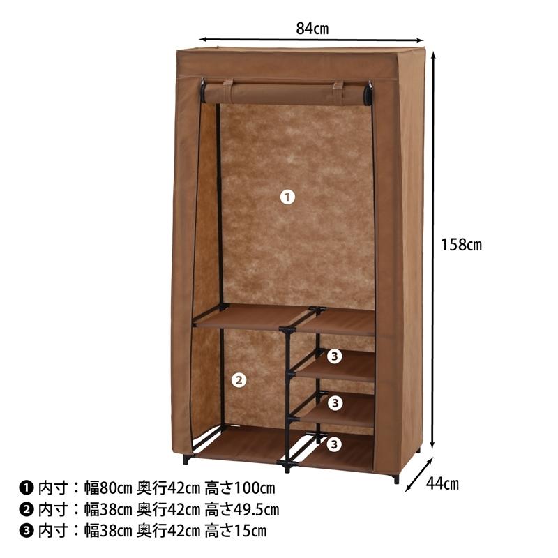 カバー付きワードローブ ワイド クローゼット 洋服ラック ハンガーラック 衣装ラック 洋服掛け 衣類収納 新生活 棚付き 収納棚 おしゃれ |  | 07