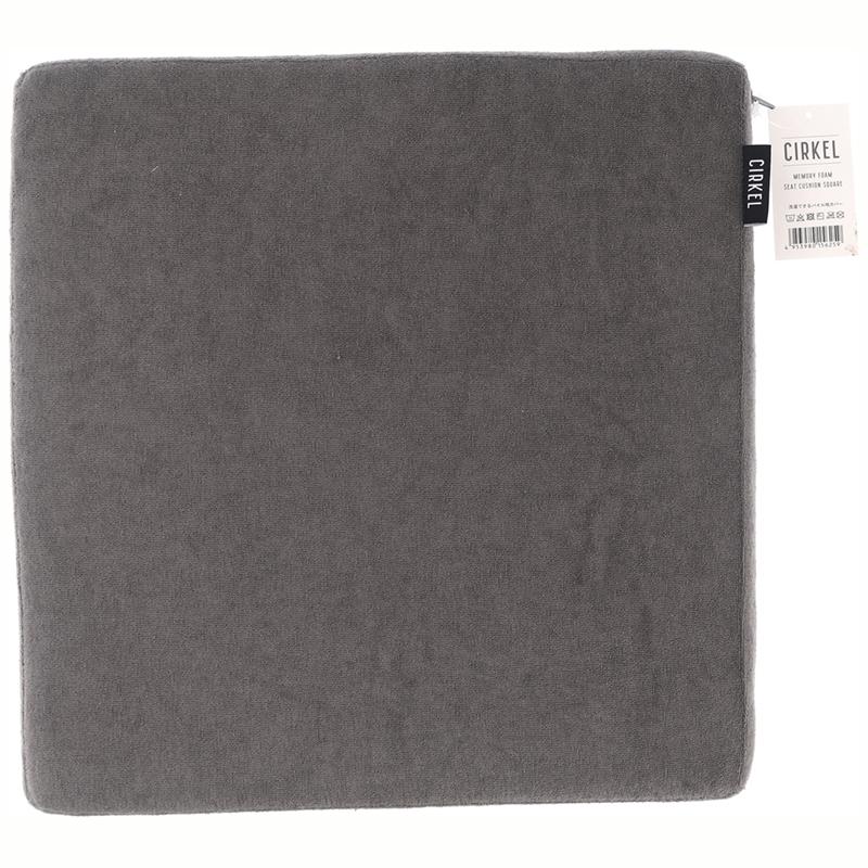 5個セット まとめ買い サーケル 低反発シートクッション スチール 幅38cm 角形 四角 リビングクッション 座布団 フロアクッション 無地 5cm厚 ウレタン | 