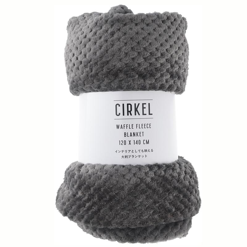 6枚セット まとめ買い サーケル ワッフルフリース ブランケット 120×140cm スチール ひざ掛け 肌掛け 大判 ハーフケット ひざ掛け ひざかけ 膝掛け | 