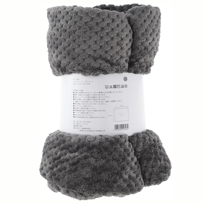 6枚セット まとめ買い サーケル ワッフルフリース ブランケット 120×140cm スチール ひざ掛け 肌掛け 大判 ハーフケット ひざ掛け ひざかけ 膝掛け |  | 01