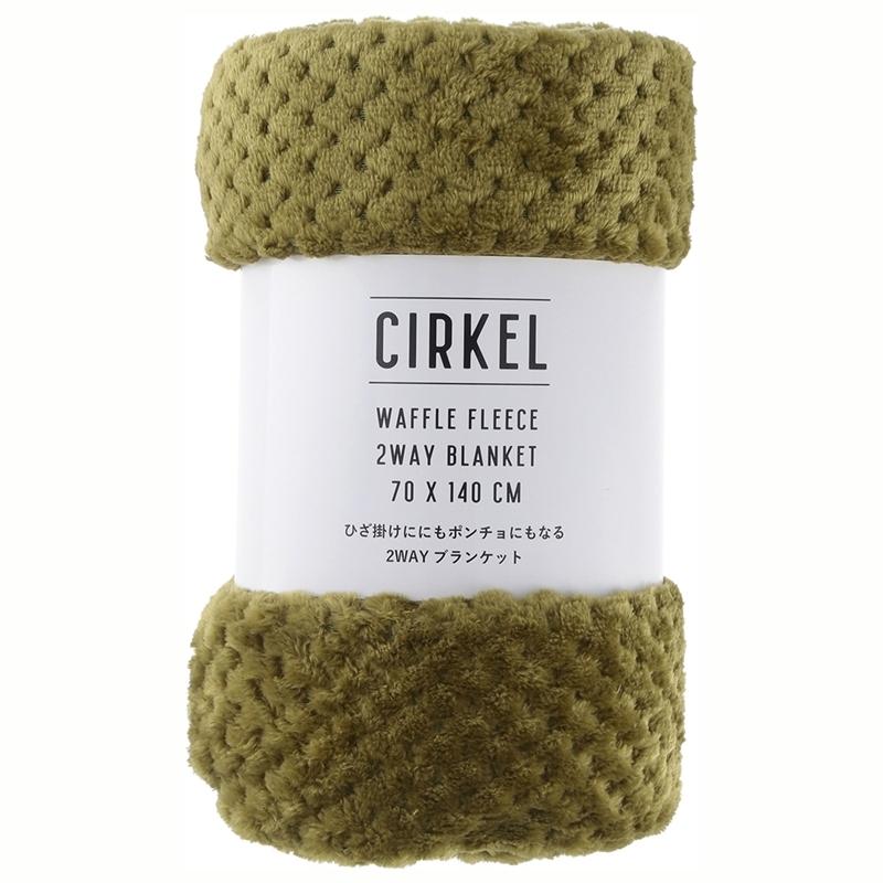 6枚セット まとめ買い サーケル ワッフルフリース 着るブランケット ポンチョ モス ひざ掛け 肌掛け ハーフケット ひざかけ 膝掛け オフィス 車中 | 