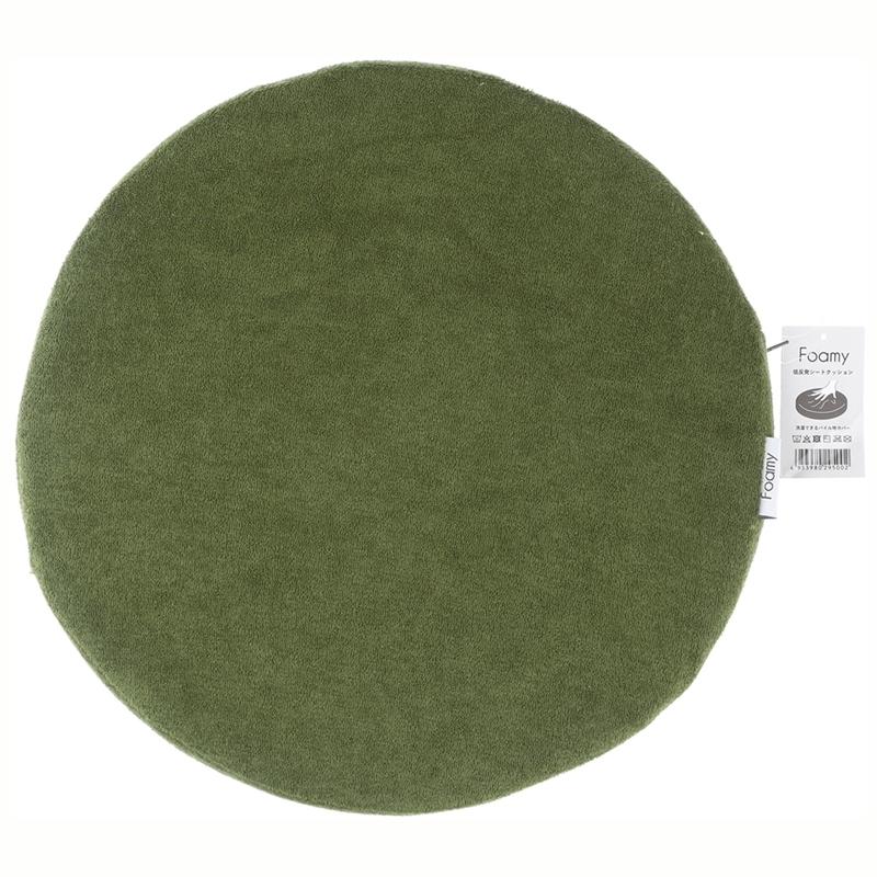 5個セット まとめ買い Foamy 低反発シートクッション カーキ 幅38cm 丸 円形 リビングクッション 北欧 座布団 フロアクッション 無地 5cm厚 ウレタン 布地 | 