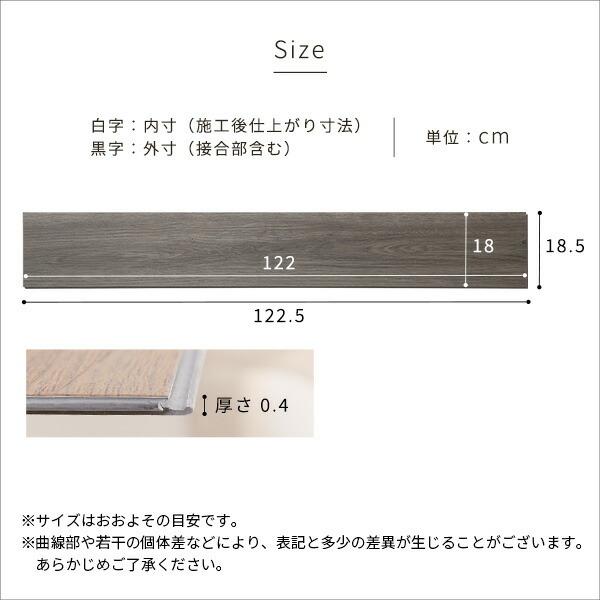 はめこみ式フロアタイル　48枚セット【Wood Flats-ウッドフラッツ-】 |  | 01