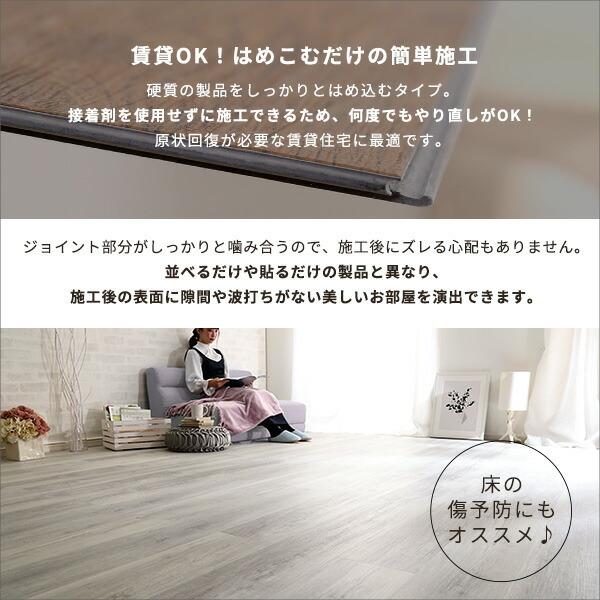 はめこみ式フロアタイル　48枚セット【Wood Flats-ウッドフラッツ-】 |  | 03