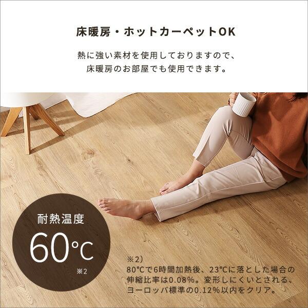 はめこみ式フロアタイル　48枚セット【Wood Flats-ウッドフラッツ-】 |  | 06