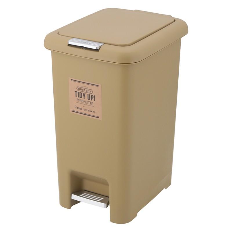 4個セット 2WAY ダストボックス 30L ベージュ ペダル式 ふた付き 蓋付き ゴミ箱 くずかご くず入れ キッチン リビング 寝室 コンパクト 西海岸 男前インテリア