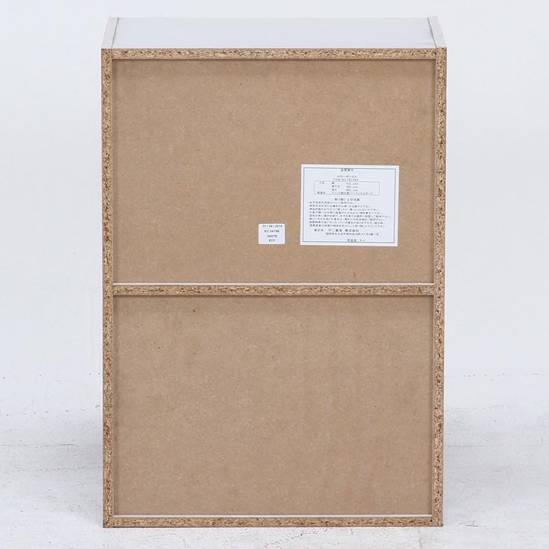 カラーボックス2段 ホワイト オープンラック マルチラック 本棚 CDラック DVDラック CD収納 DVD収納 コミック収納 木製スリム DIY |  | 03