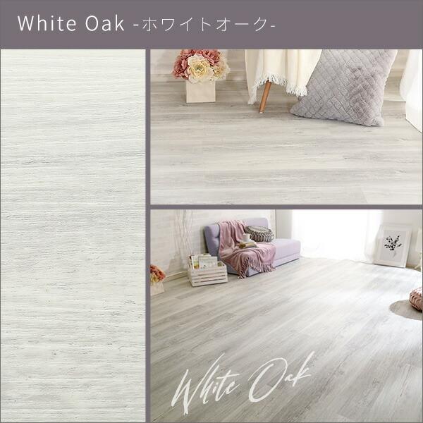 はめこみ式フロアタイル【Wood Flats-ウッドフラッツ-】カットサンプル |  | 03