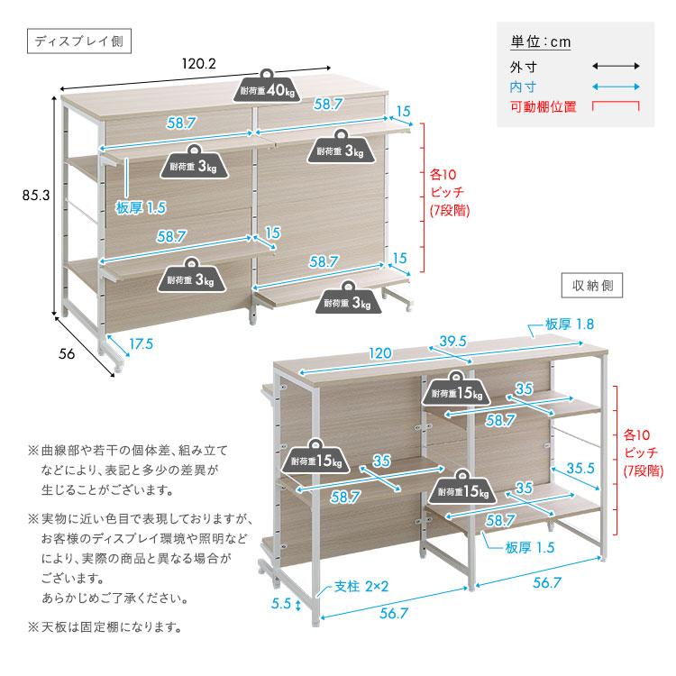 両面キッチンカウンターラック 120cm 可動棚 キッチンラック キッチン収納 区切り 間仕切り おしゃれ ナチュラル ホワイトフレーム スチールフレーム 金属フレー |  | 01