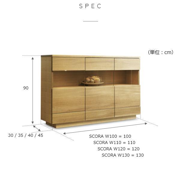 SCORA 飾り棚付き サイドボード 幅130cm 無垢 ホワイトオーク