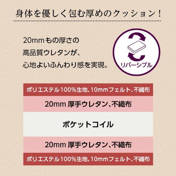 マットレス単品 セミダブル用 ポケットコイルスプリングマットレス セミダブルサイズ ベッドマット 通気性 寝具 ロール梱包 かわいい 人気 |  | 05