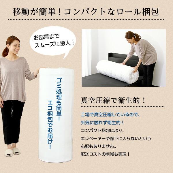 マットレス単品 ダブル用 ボンネルコイルスプリングマットレス ダブルサイズ ベッドマット 通気性 寝具 ロール梱包 かわいい 人気 |  | 07