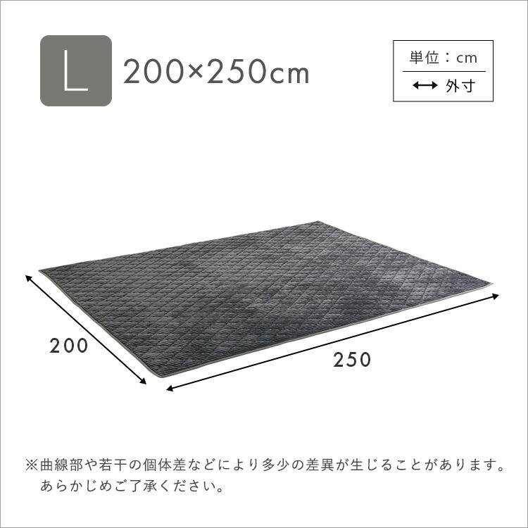 フランネルキルトラグ 200cm×250cm 洗える 洗濯機対応 ストライプ柄 すべり止め ウォッシャブル アイボリー ダークグレー ブラウン ベージュ グレー ピンク キ |  | 01
