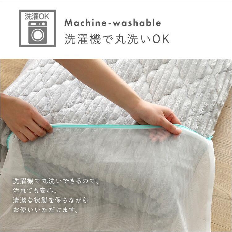 フランネルキルトラグ 200cm×250cm 洗える 洗濯機対応 ストライプ柄 すべり止め ウォッシャブル アイボリー ダークグレー ブラウン ベージュ グレー ピンク キ |  | 08