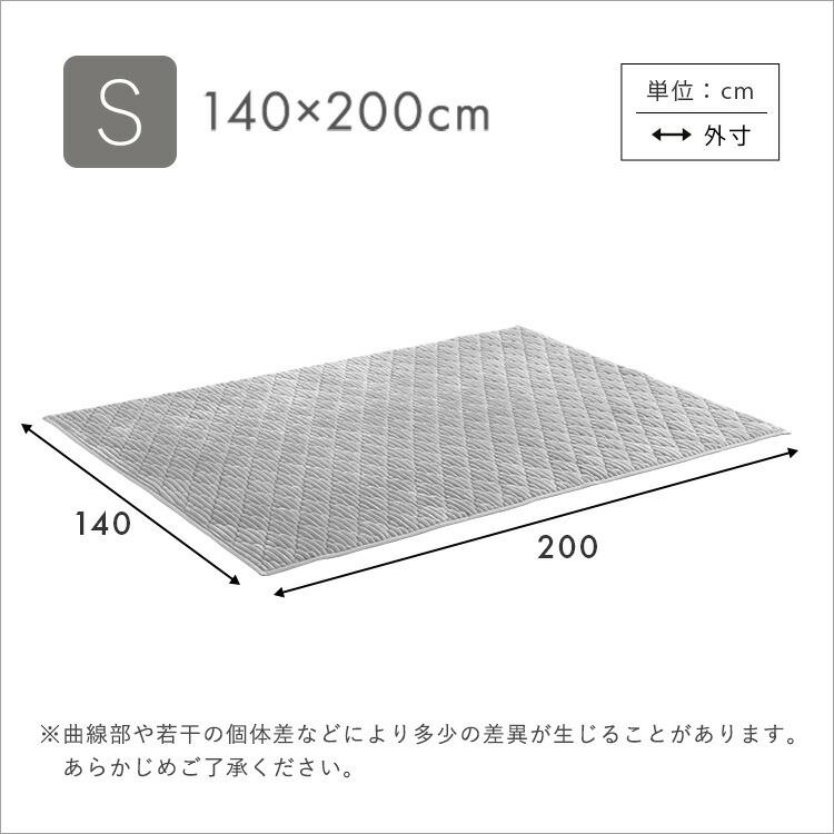 フランネルキルトラグ 140cm×200cm 洗える 洗濯機対応 ストライプ柄 すべり止め ウォッシャブル アイボリー ダークグレー ブラウン ベージュ グレー ピンク キ |  | 01