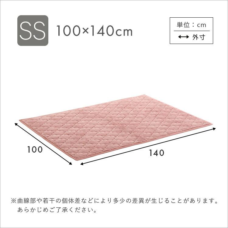 フランネルキルトラグ 100cm×140cm 洗える 洗濯機対応 ストライプ柄 すべり止め ウォッシャブル アイボリー ダークグレー ブラウン ベージュ グレー ピンク キ |  | 01