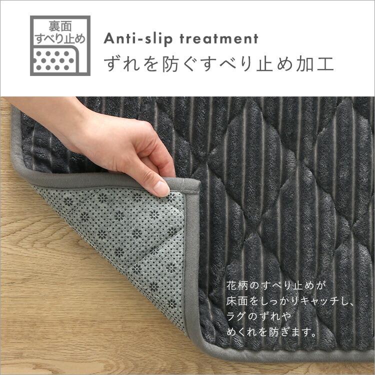 フランネルキルトラグ 100cm×140cm 洗える 洗濯機対応 ストライプ柄 すべり止め ウォッシャブル アイボリー ダークグレー ブラウン ベージュ グレー ピンク キ |  | 09
