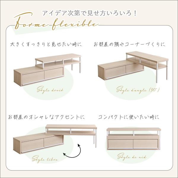 さわやかな伸縮テレビ台 ローボード おしゃれ 木 北欧 ホワイト テレビボード コーナー 伸縮 北欧 シンプル モダン 完成品リビングボード TV台 収納 |  | 05
