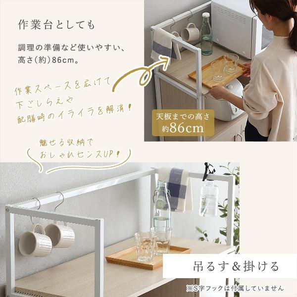 さわやかなオシャレレンジ台 Frais コンセント付き スライドレール キッチン収納 トースター 炊飯器  北欧 シンプル モダン シェルフ 食器棚 ロータイプ |  | 05