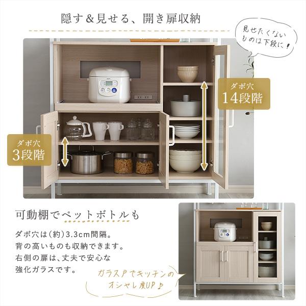 さわやかなオシャレレンジ台 Frais コンセント付き スライドレール キッチン収納 トースター 炊飯器  北欧 シンプル モダン シェルフ 食器棚 ロータイプ |  | 07