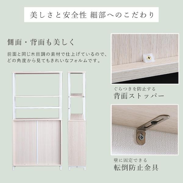 キャビネット サイドラック シェルフ 本棚 オープン棚 切り替え 飾り棚 見せる収納 ディスプレイ リビングラック 書斎 サイドキャビネット 木製 ホワイトオーク |  | 07