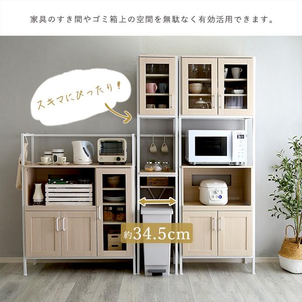 さわやかなオシャレゴミ箱上ラック すきま収納タイプ 食器棚 レンジ台 キッチン収納 北欧 モダン キッチンボード レンジボード カップボード |  | 04