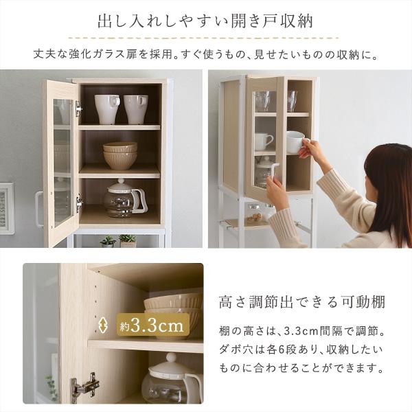 さわやかなオシャレゴミ箱上ラック すきま収納タイプ 食器棚 レンジ台 キッチン収納 北欧 モダン キッチンボード レンジボード カップボード |  | 06